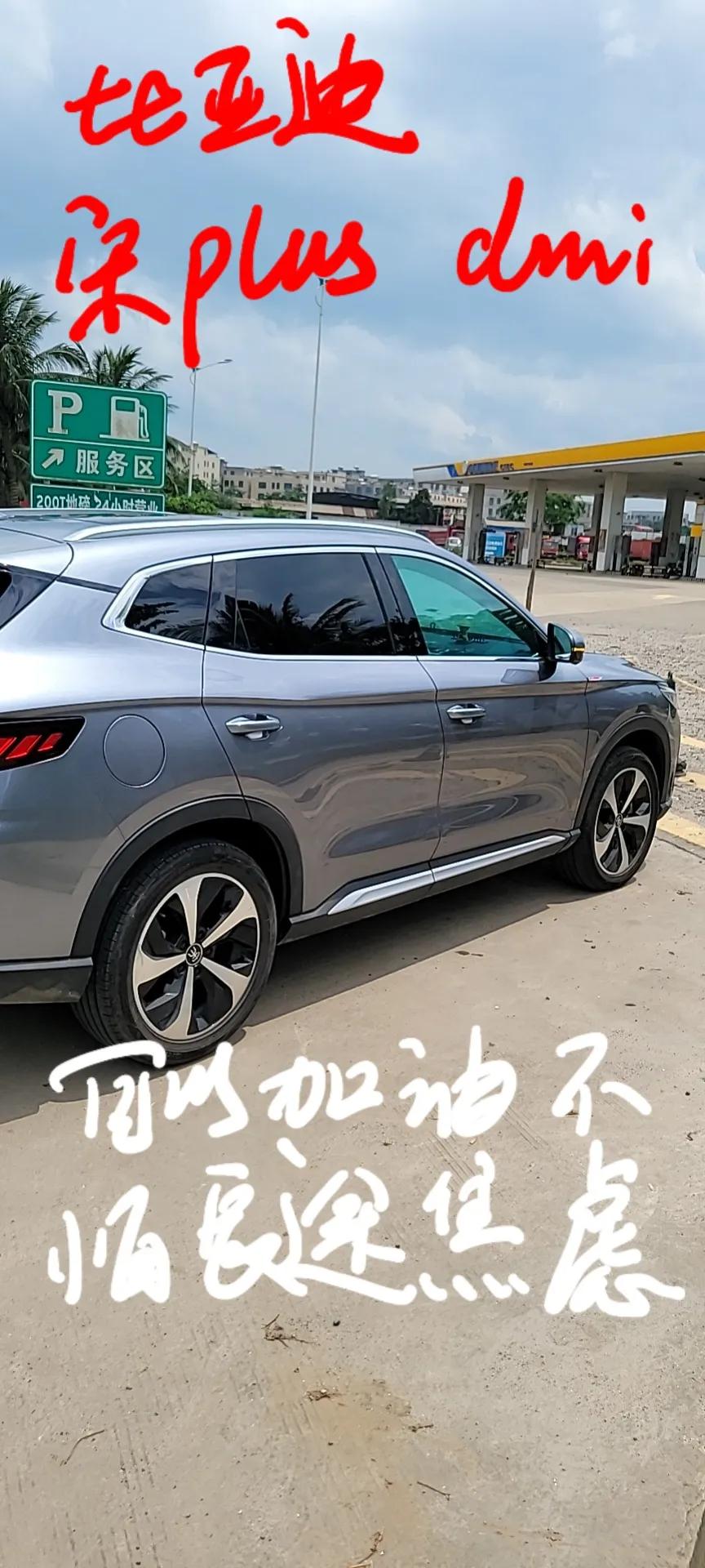 比亚迪宋plusdmi如何选择,为什么很多人喜欢比亚迪宋plusdmi