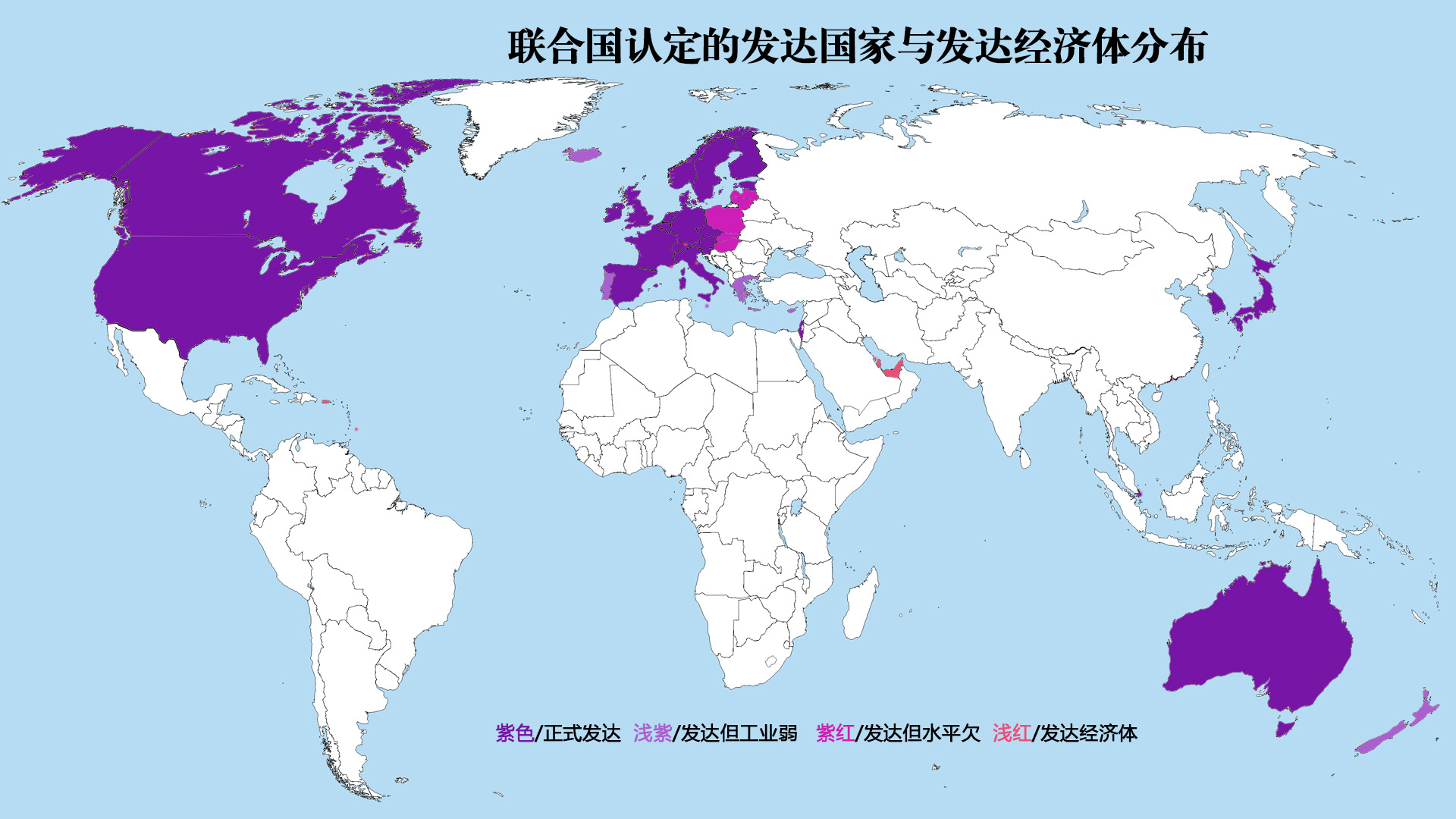 经济体和发达国家有什么关系,世界发达国家和发展中国家有哪些