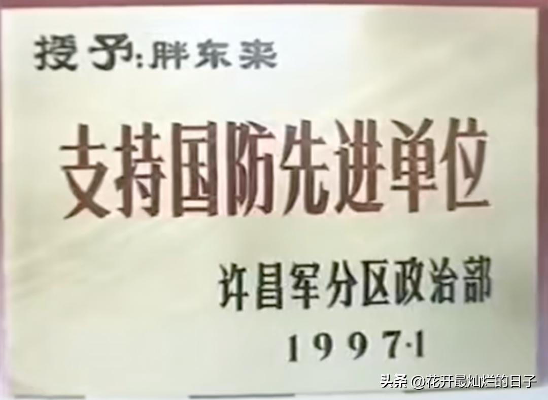 胖东来培养一批怎样的员工,胖东来的员工幸福到什么程度