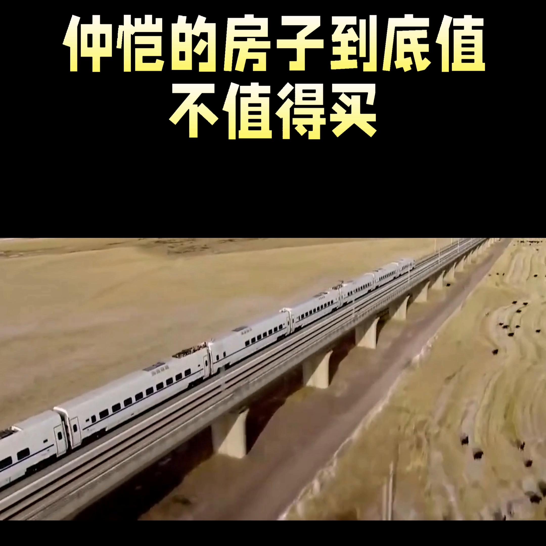 我们换个角度看地球,你眼中的仲恺