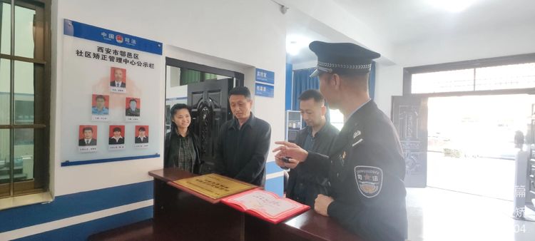 司法所多举措做好社区矫正工作,县司法局多举措抓实社区矫正工作