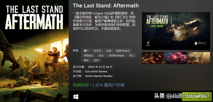 steam2016畅销游戏排行,即将上线的steam国产游戏