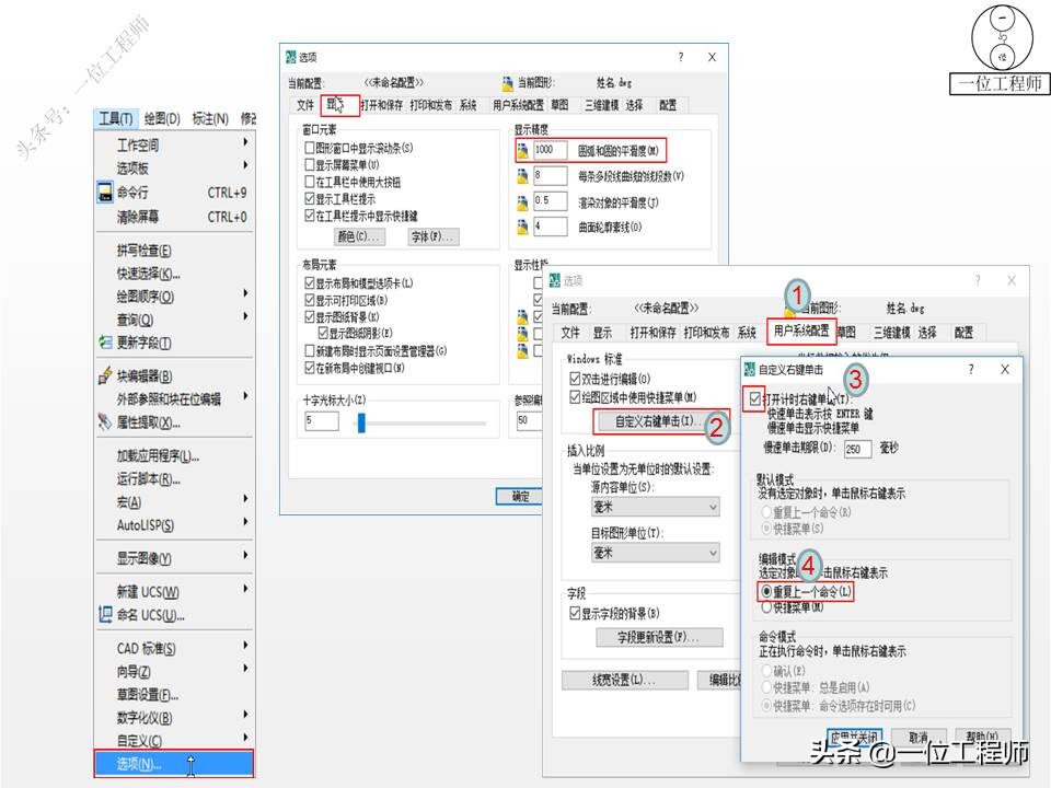 cad绘制并标注零件图视频教程,零件图的公差尺寸标注cad