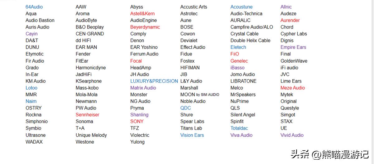 探店！四川成都海帆音频馆HiFi店，耳机音响解码功放线材胆机蓝牙