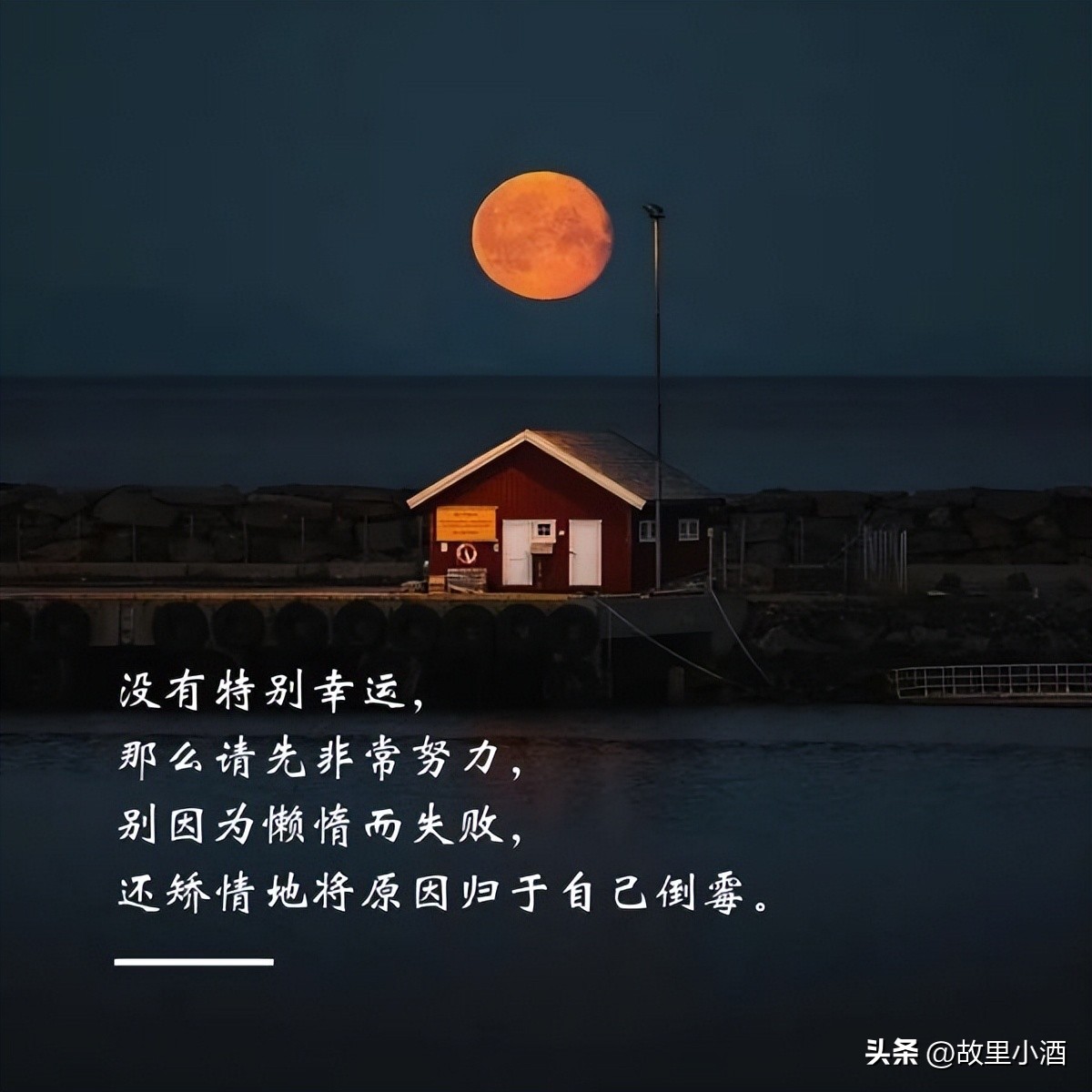 一个人活得太累是因为追求的太多,为了生活很累但是还要继续的句子