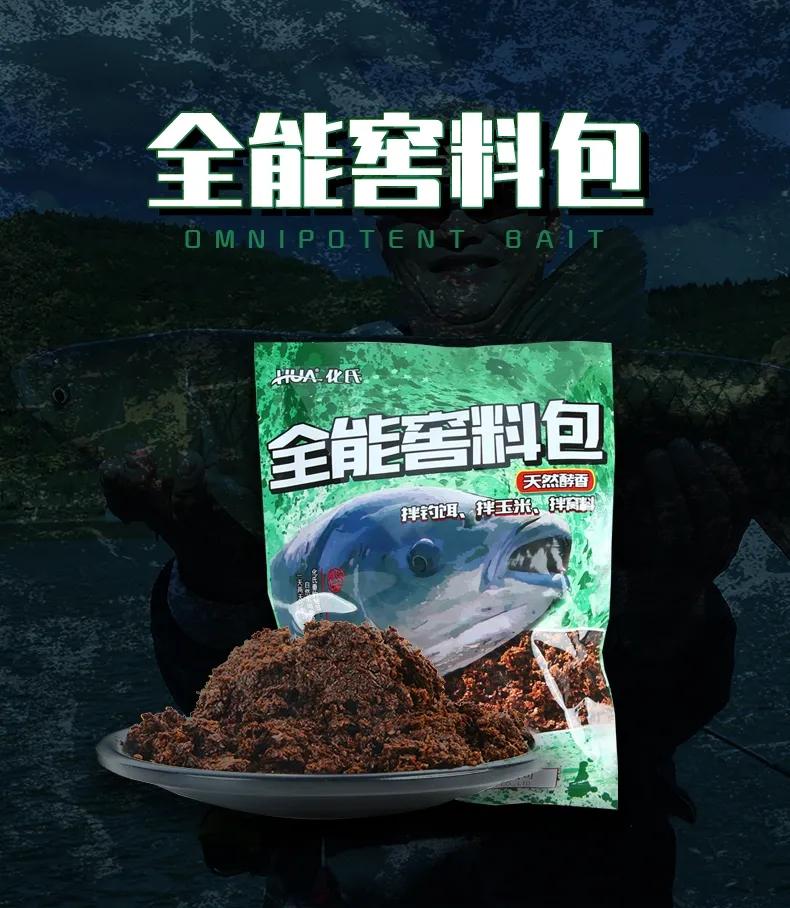 化氏饵料配方,化氏饵料简介