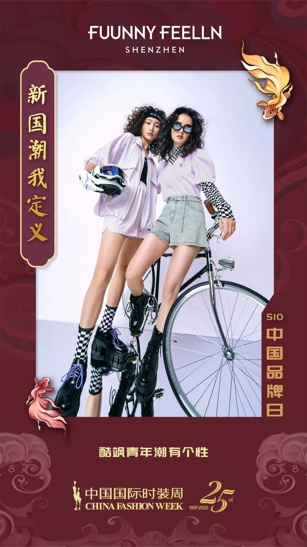 赢家时尚,赢家时尚港股