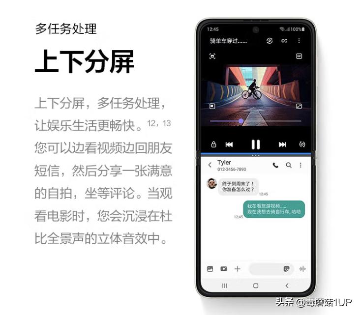 三星互联生态,三星生态测评