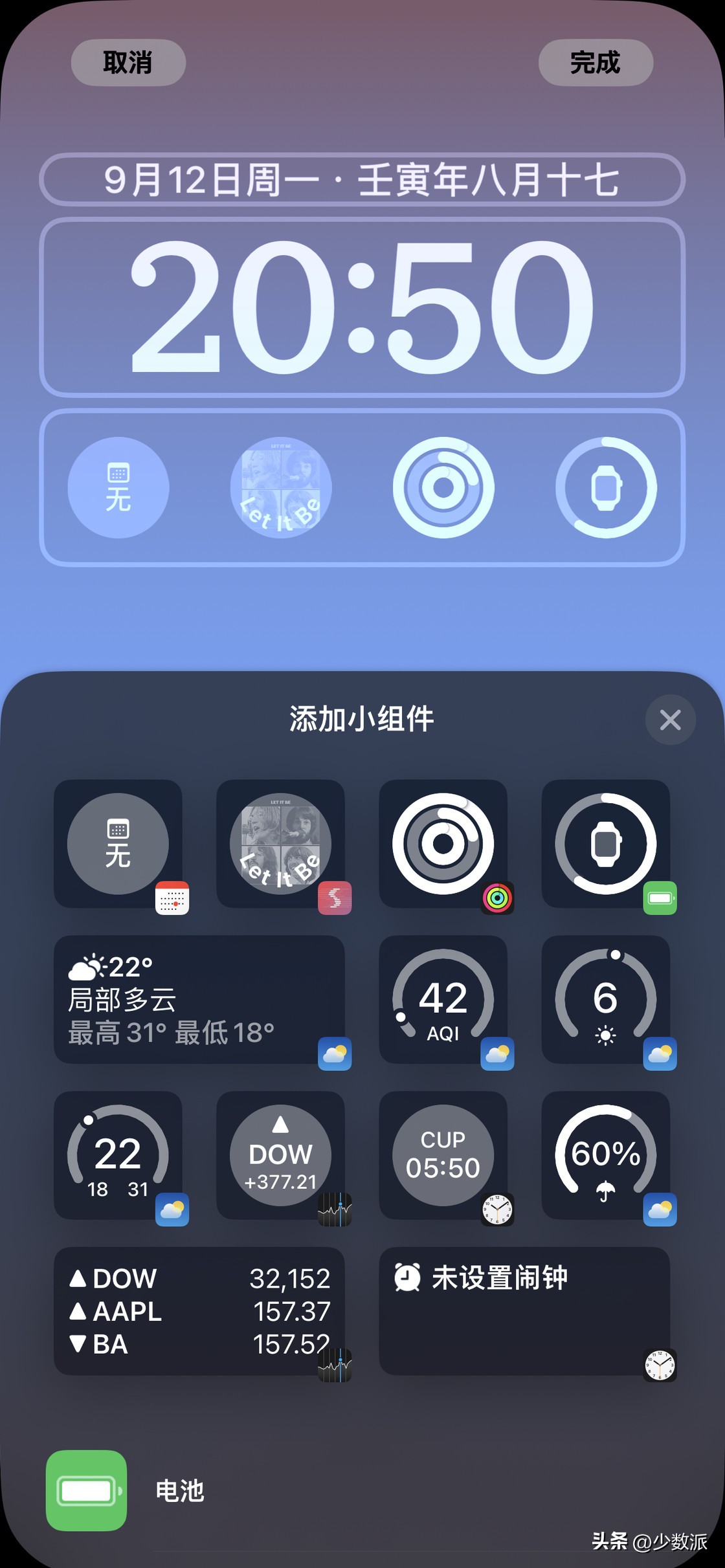 ios16正式版有哪些新功能,ios16正式版升级了哪些功能