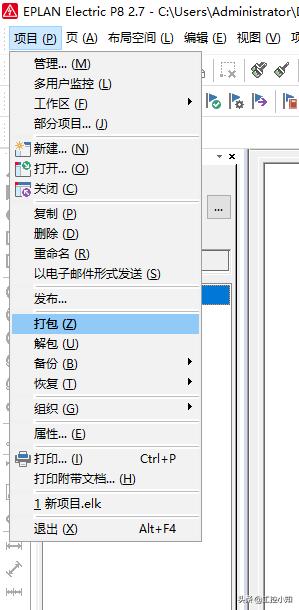 eplan电气设计与制图怎么设置图框,eplan解包
