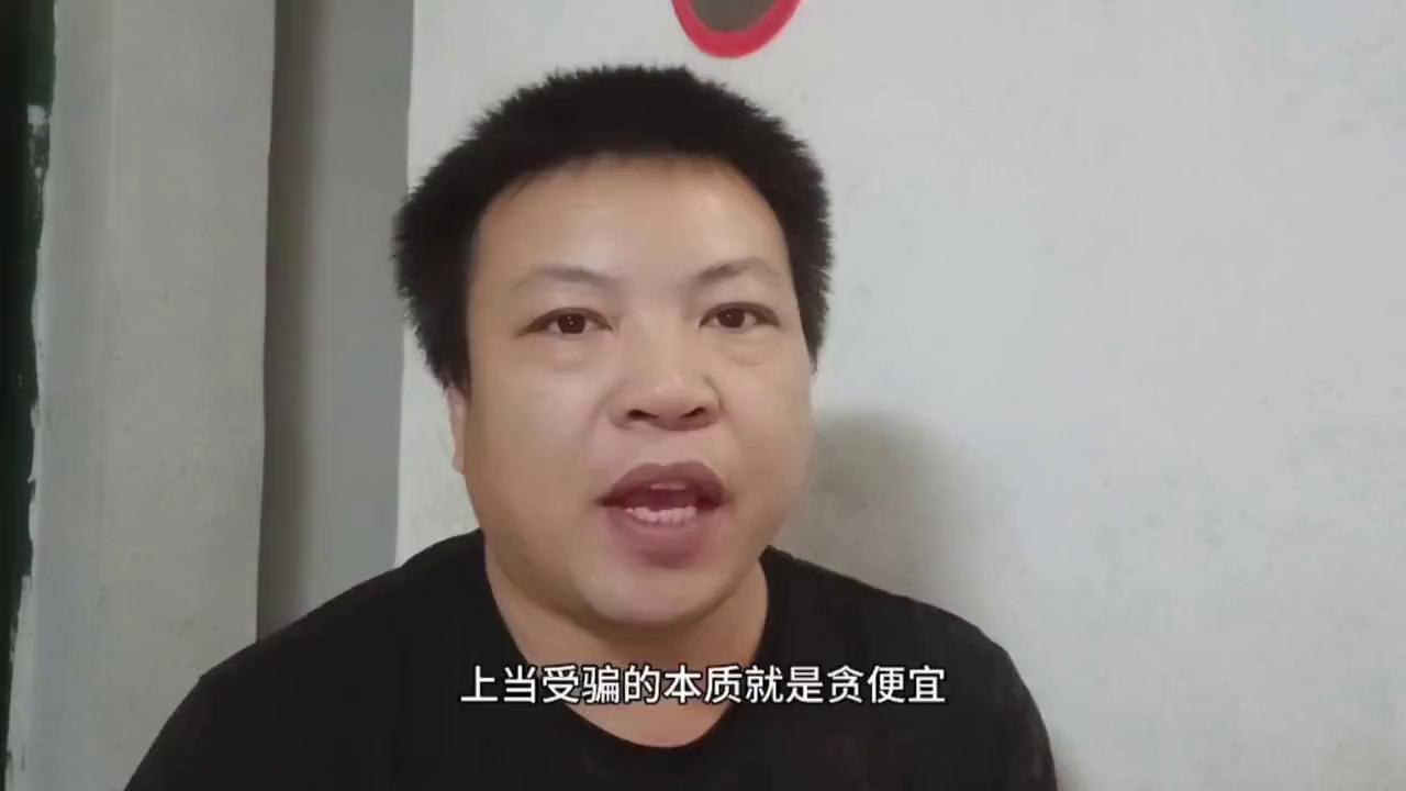 金镶玉骗术视频,金镶玉骗局怎样假一赔三