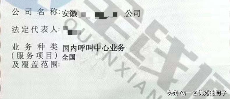 第一类电信增值业务是什么,增值电信业务和普通电信业务区别
