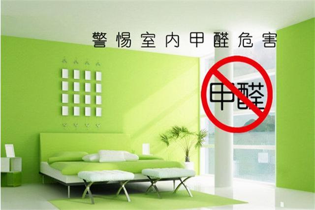 怎么快速去除甲醛和苯voc,去除甲醛和分解甲醛用什么最好