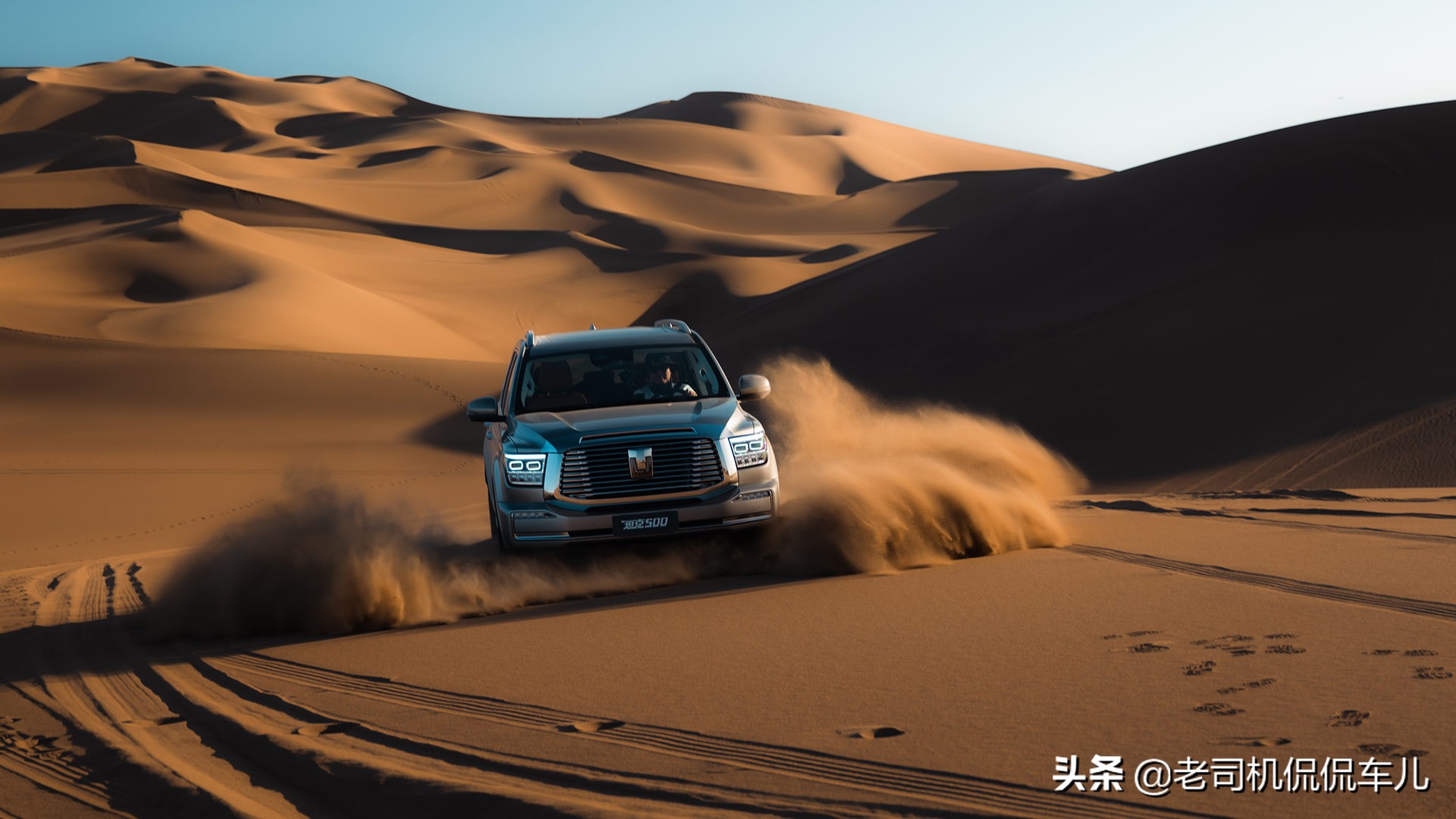 跌出自主一线！为什么三大件国产最强的长城，反而第一个掉队了？