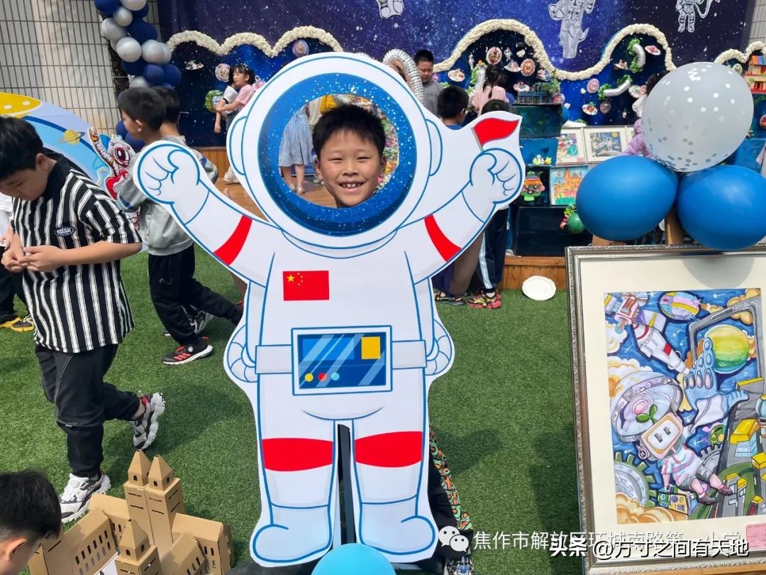 童心映世界艺起向未来—环一2023年“六一”儿童节艺术展演活动