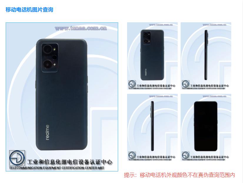 realmeq5发布会处理器,realme800瓦快充