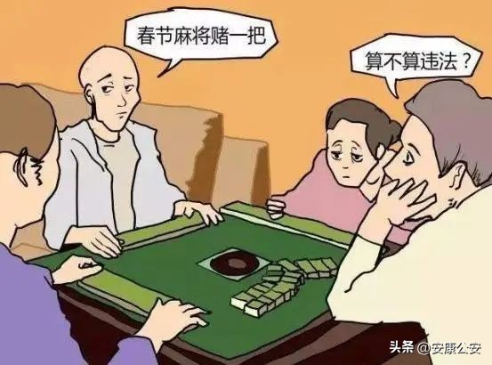 春节期间法律知识大全,春节假期期间的法律小常识