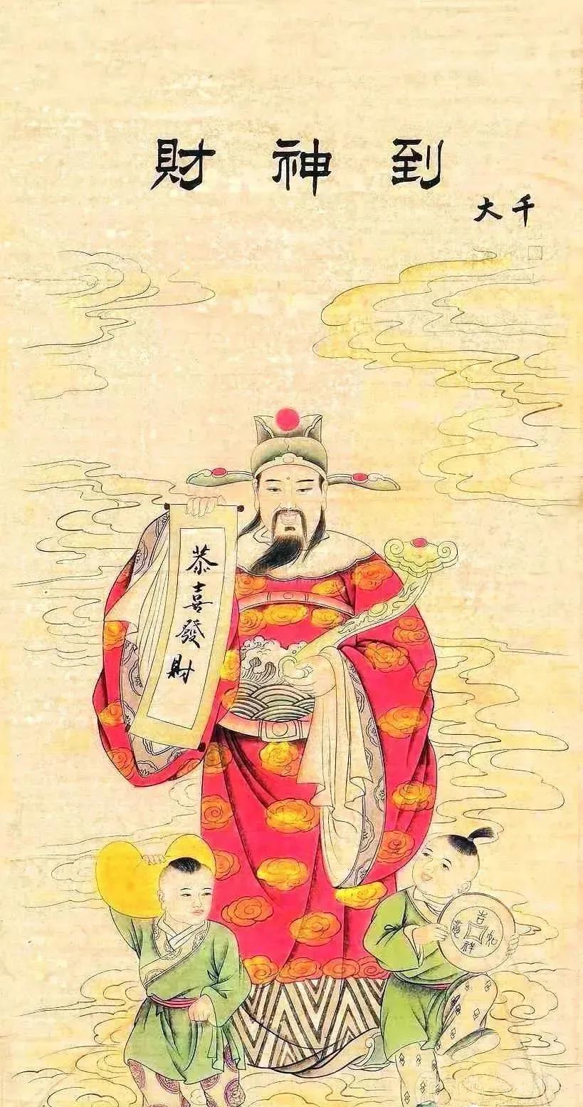 初五迎财神向财神爷要钱,初五怎样迎财神和送财神