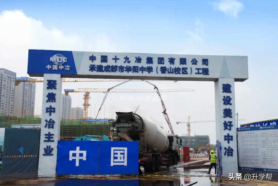 成都列五高中2022年招生计划,成都热门高中