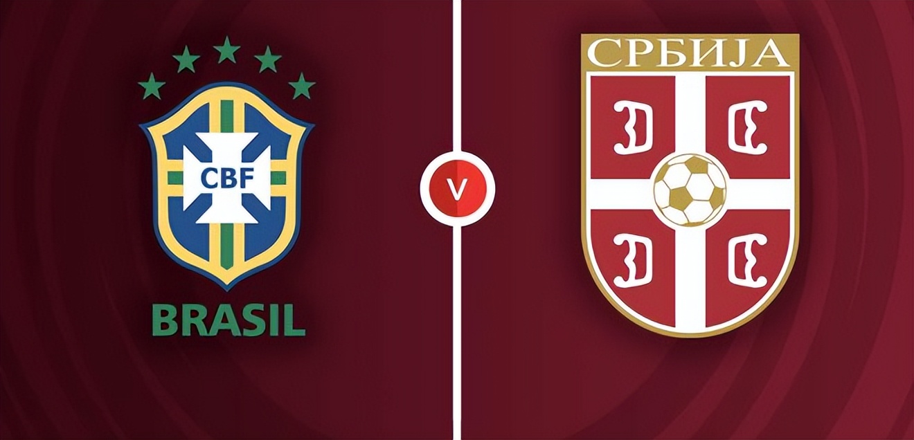 世界杯巴西vs塞尔维亚现场直播,世界杯G组最后一轮对阵表