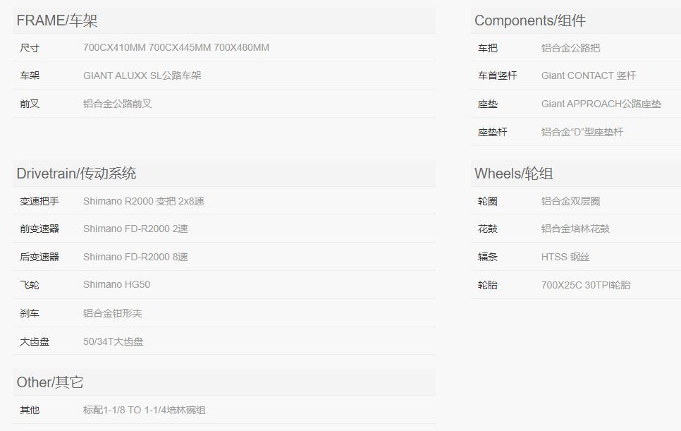 女公路自行车骑行入门,新手骑行适合入手什么自行车