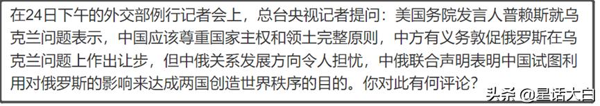 俄乌开战！真假消息满天飞，是非曲直如何辨明