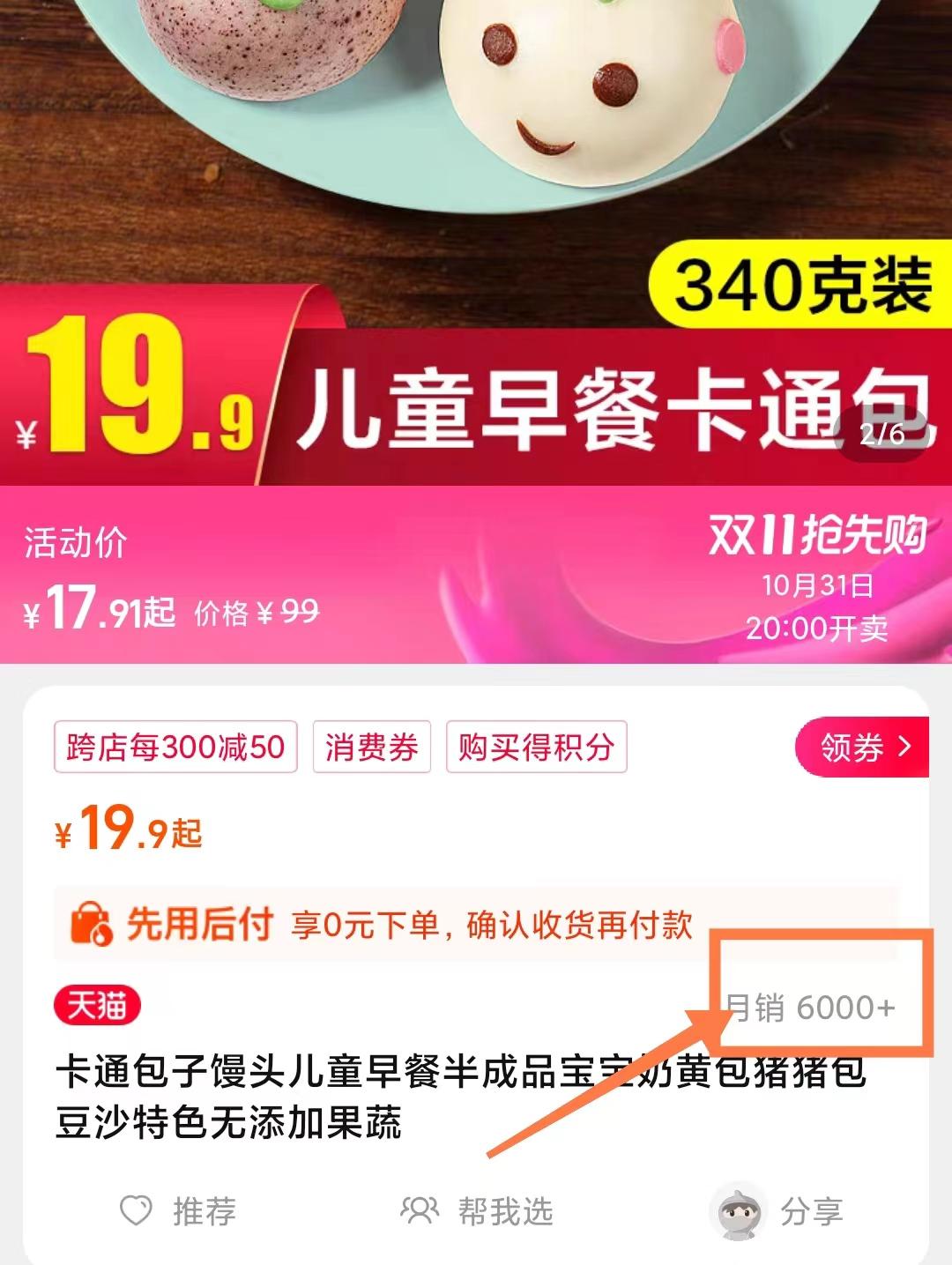 包饺子的小技能却能做到年入30万，这个方向值得一看
