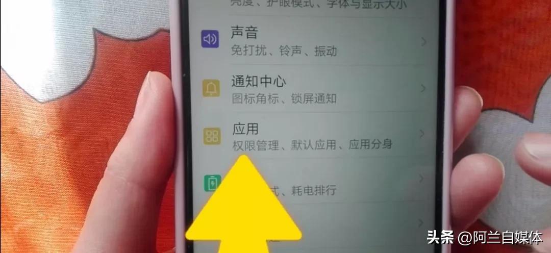 在拼多多网购时记得关闭这个功能,在拼多多下单要开启隐私保护吗