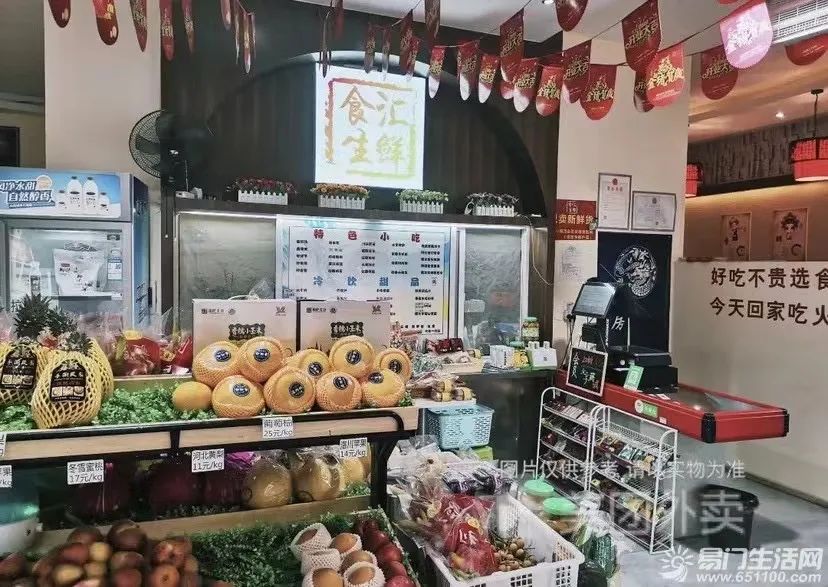 附近门面转让出租易门,生意转让易门