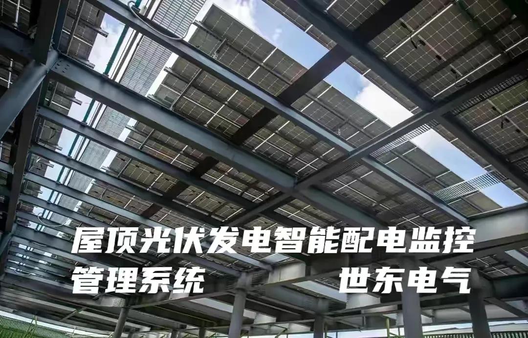 SDP-JK3000箱变智能测控内置通信管理与光电转换模块数据集中传输