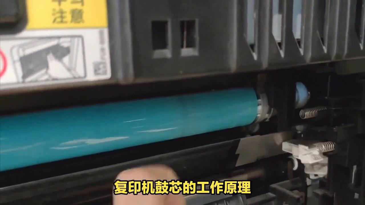 复印机鼓芯生产过程,复印机鼓体的工作原理
