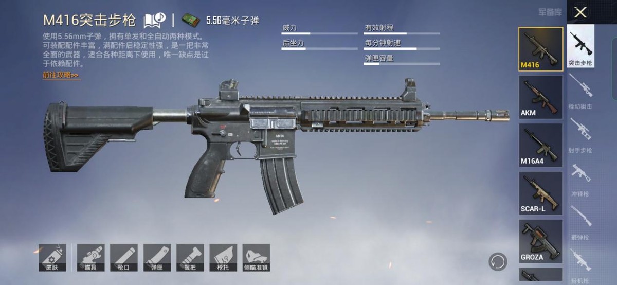 和平精英海岛地图如何100%吃鸡,和平精英新手入门最简单的教程