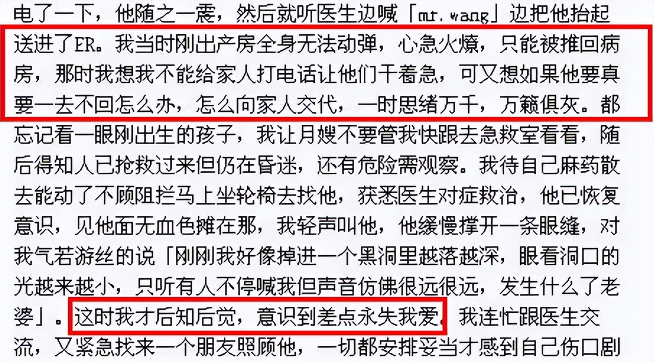 王珂实在不禁扒：除了刘涛老公的身份，真的“一无是处”吗？