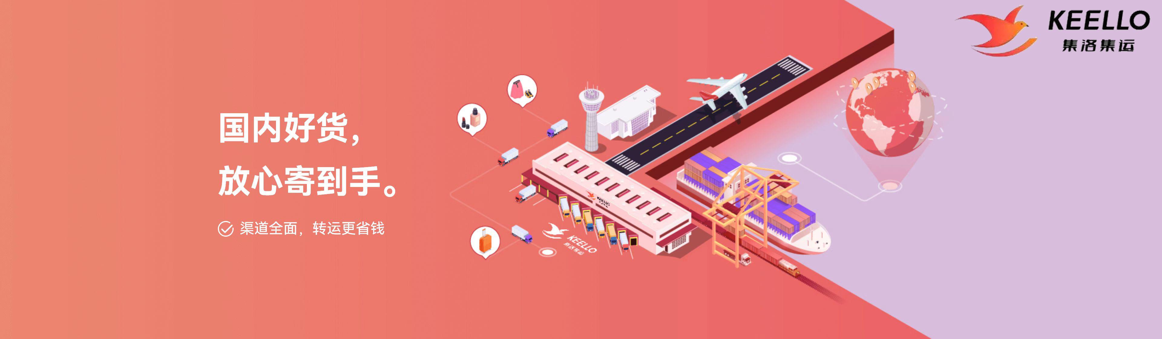 北京集运发加拿大怎么收费,空运加拿大海外仓集运费用