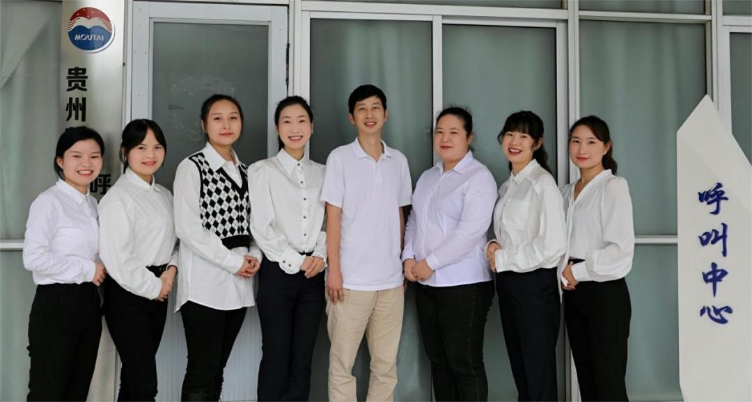 茅台官方公众号客服电话,茅台客服电话人工服务电话