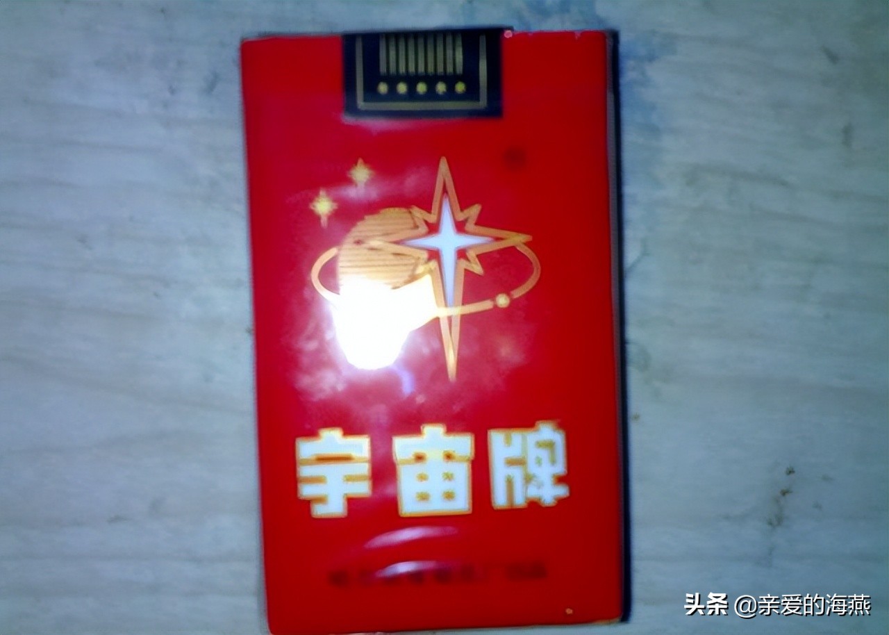 六七十年代父辈们怀旧的老牌香烟，几毛钱都是奢侈品，你们认得吗