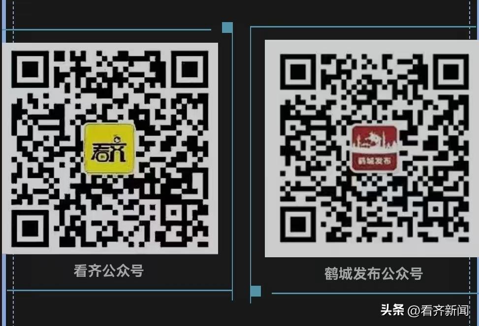 齐齐哈尔中心城区生活必需品“线上采购”最新攻略