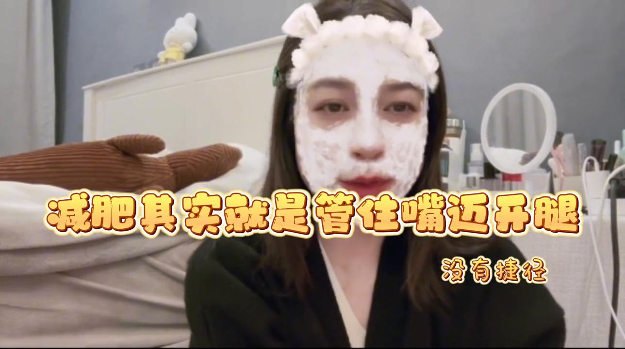 甲亢减肥成功案例,甲亢减肥越减越肥怎么回事