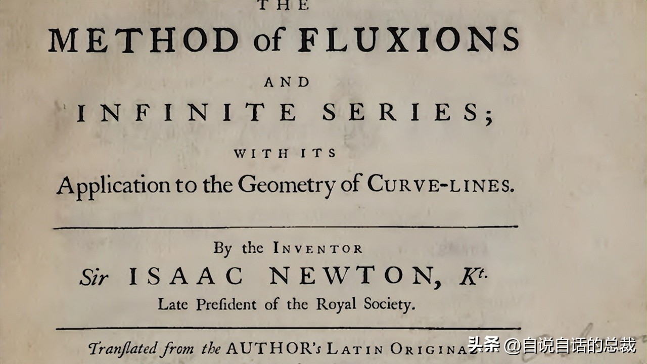1666年，英国小伙破译了上帝的语言，然后，炼金术士们消失了