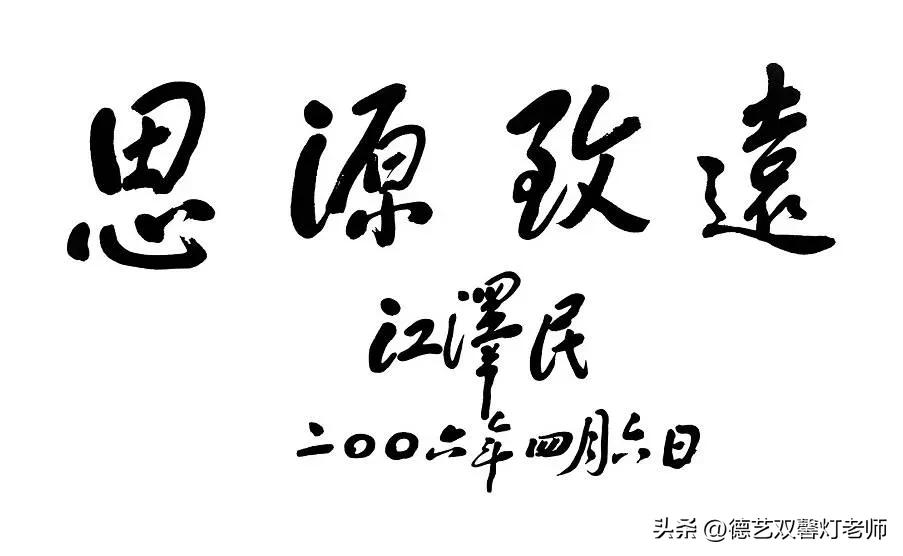 涓婃捣浜ゅぇ鐜颁换棰嗗,涓婃捣浜ゅぇ瀹樺