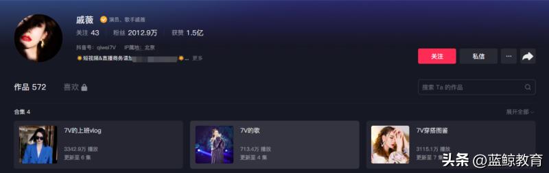 傍上“戚薇团队”，华夏视听教育扭转乾坤？