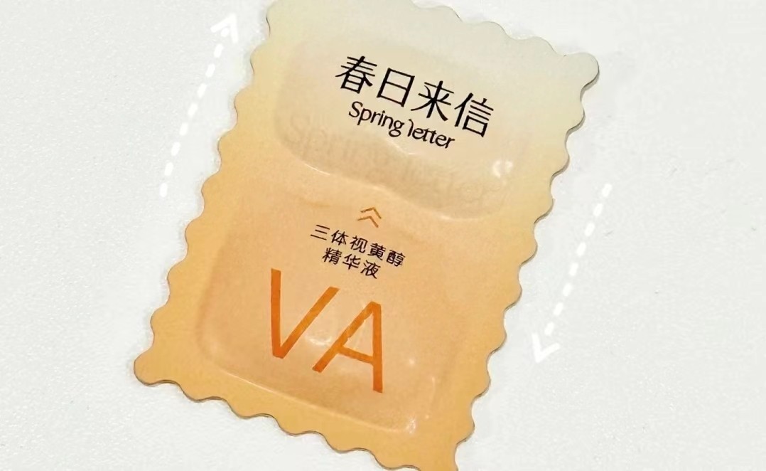 因便宜被低估的精华堪称国货之光,老牌国货精华哪个牌子好用