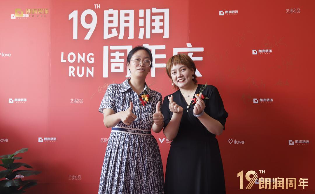 朗润装饰推荐,朗润装饰简介