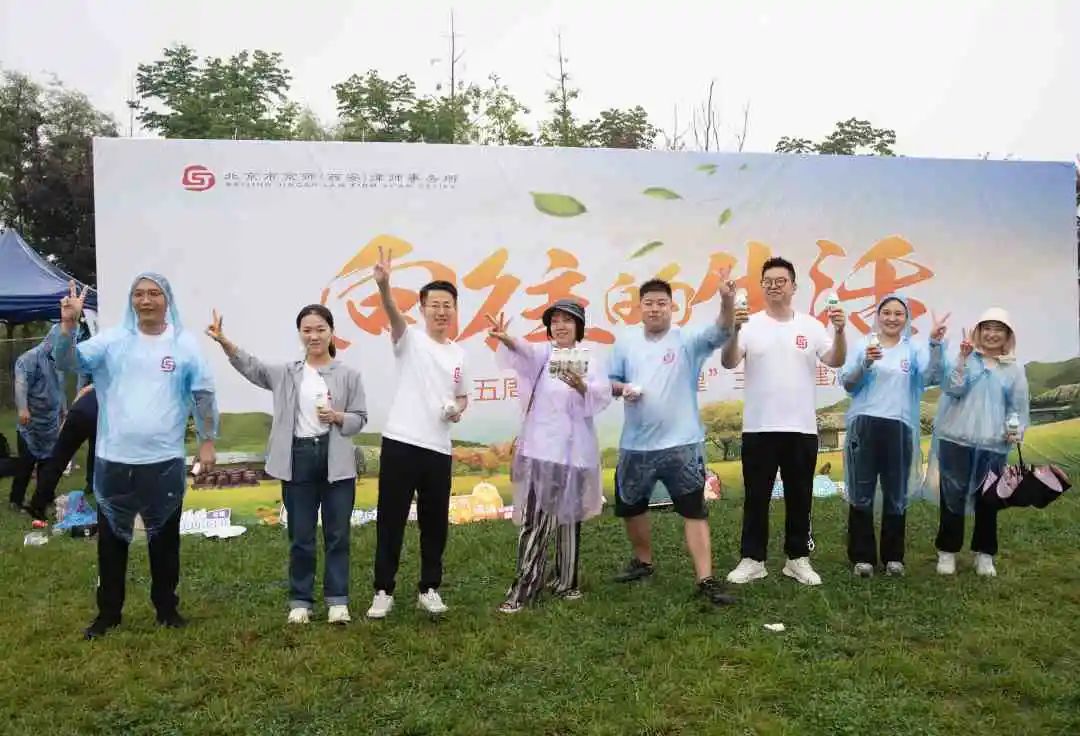 北京律师事务所年会,北京律所年会