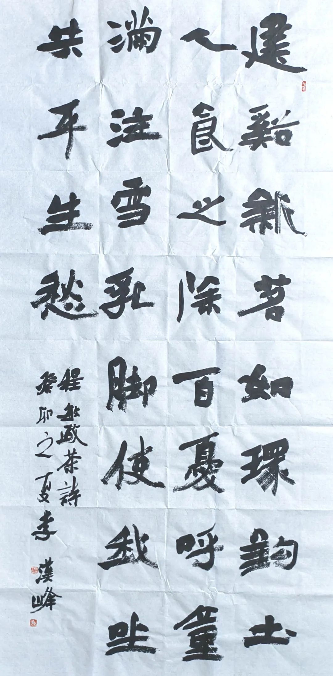 岩骨花香茶清远,岩骨花香武夷岩茶