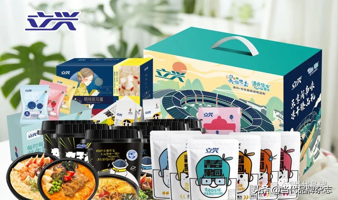 立兴集团董事长林解本：用品质和责任做民族品牌企业担当