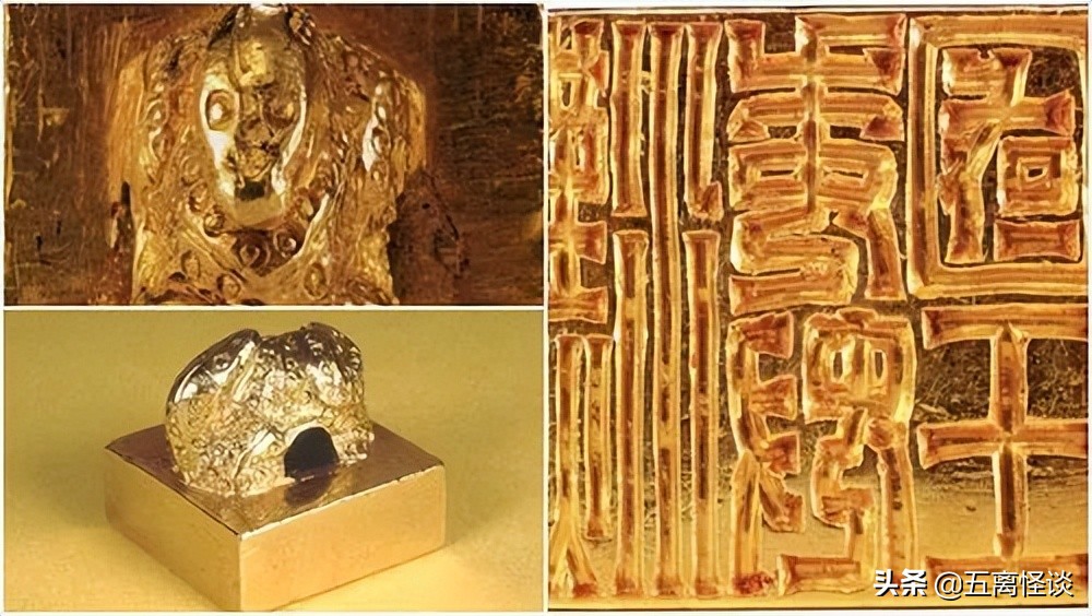 汉倭奴国金印是篆体吗,倭奴国的金印和古滇国金印