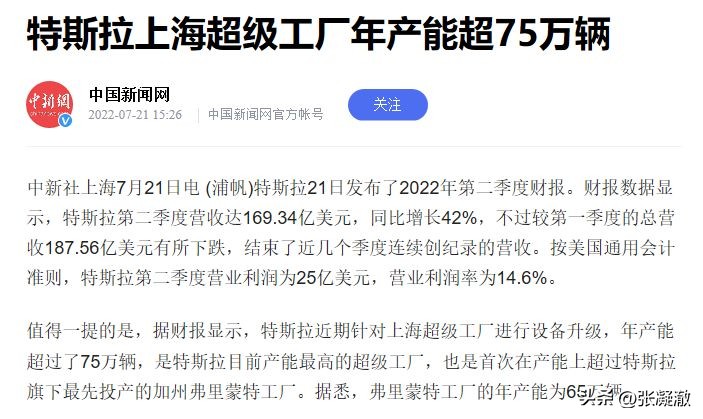 网约车耐磨轮胎品牌怎么选,汽车轮胎品牌那么多该怎样选