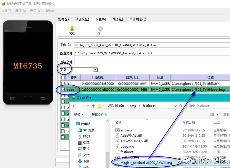 magiskmanager安装需要root吗,magiskroot更新教程