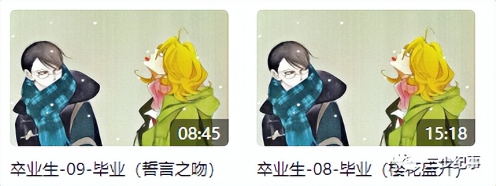 纯爱动漫已完结甜,高甜纯爱动漫合集